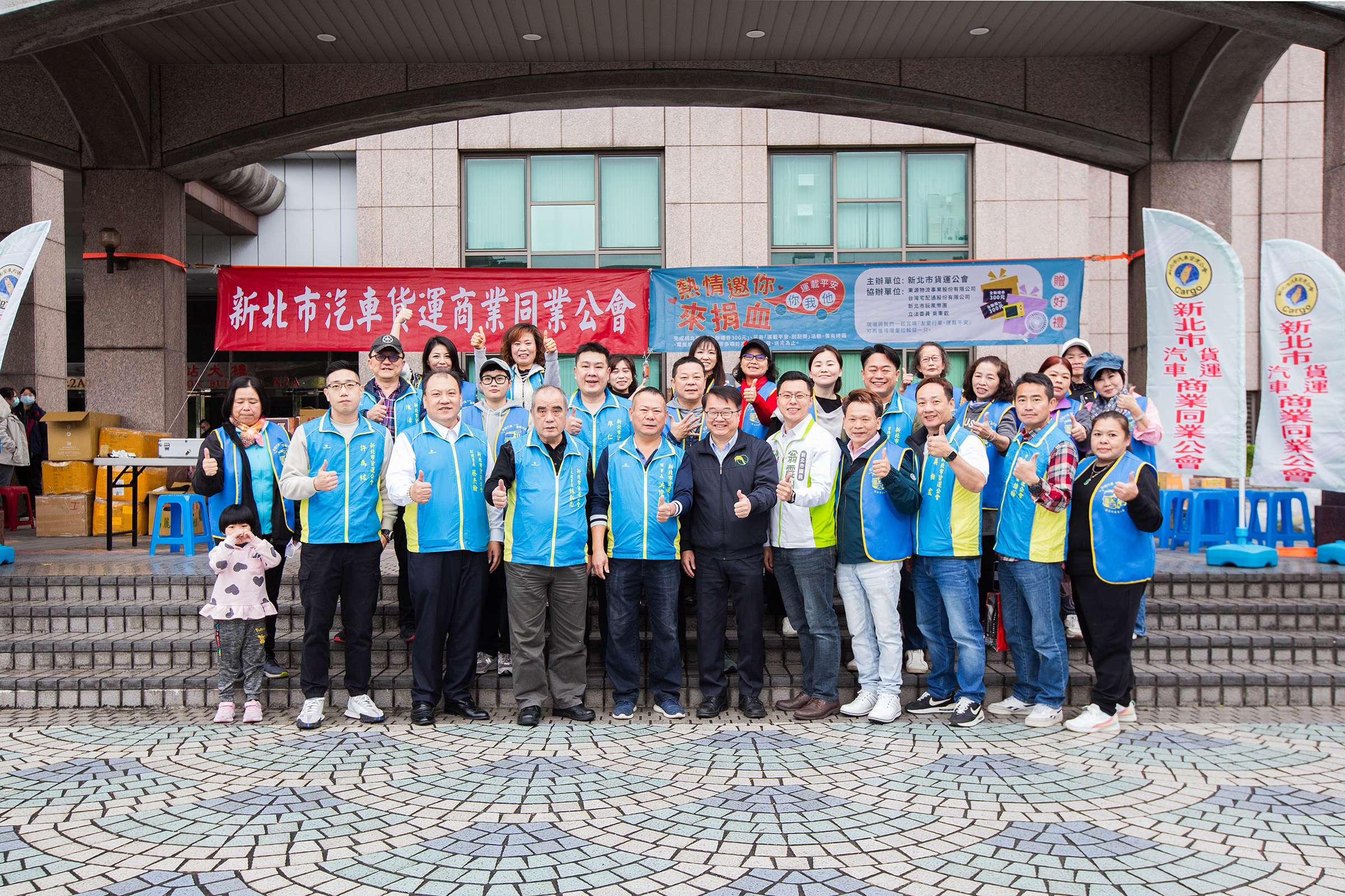 113年度板橋火車站北二門-公益捐血活動花絮